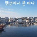 통영에반하다 네이버블로그