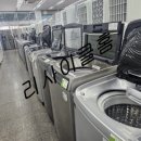 중고가전알뜰매장 이미지