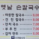 락동식당