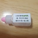 석수약국 이미지