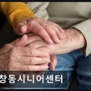 평창동시니어센터 네이버블로그