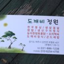 더파인캐슬 이미지