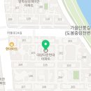 참밝은안과의원 이미지