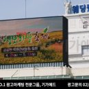 덕천광고