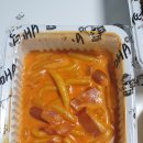배떡분당