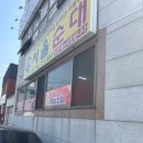 대종로224번길 이미지