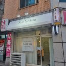 퇴계공단길 이미지