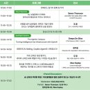 조훈테크 | [더이음교육] 2026 대한민국교육박람회를 가다 - 둘째날이야기