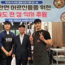 백년손님서서갈비 수원화성신문