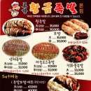 포항족발 이미지
