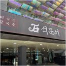 양재1번 이미지