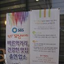박달재찜