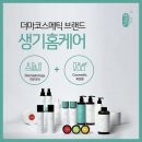 생기한의원 이미지