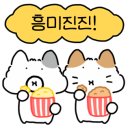 9292숯불직화꼬치 이미지
