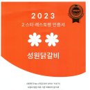 부평남부역 우측 티스토리