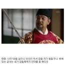 의외로 엄청 관대했던 조선의 왕.jpg 이미지