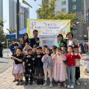 시립갈매푸르지오어린이집 이미지