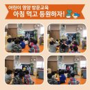 관기초교병설유치원 이미지