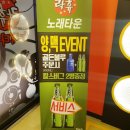 락휴 노래타운 해운대비치점 이미지