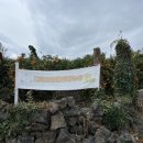 태수농장2 이미지