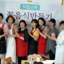 한국교육과정개발