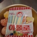 대왕통닭 이미지