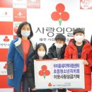 우리동네지역아동센터 이미지