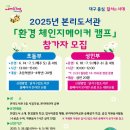 달서구립 본리도서관 이미지