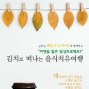 꿈을 가꾸는 농부들