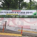 장어와미꾸라지 이미지