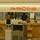 오마이홍게 이미지