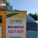 발안바이오고등학교 이미지