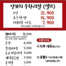연수동 1429 이미지