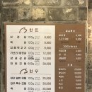 초전고깃집