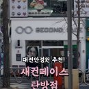 Eye 페이스 안경 이미지