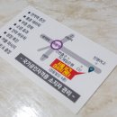 서울보건안마원 이미지