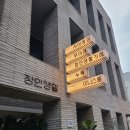 장안1 | 공유주택 장안생활 1층 장안카페 후기