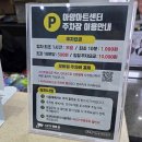 (재)대구광역시 동구문화재단 아양아트센터 아양홀 | 브레드이발소 뮤지컬 브레드와 윌크의 세계여행 싱어롱 대구 공연 후기 아양아트센터 1열 시야