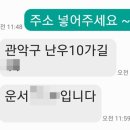 아모레미성