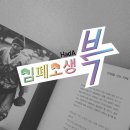 (주)늘품플러스 - 4917 | (주)늘품플러스