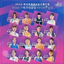 [오피셜] 2018 아시안게임&amp;농구월드컵 여자농구 국가대표팀 예비명단 발표 이미지