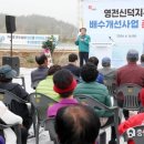 신덕 이미지