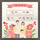 구립인지어린이집