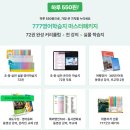 이젠 나도 영어로 말할 수 있다 실생활 영어회화 & 기초문법 | 직장인영어학습지 갓생 현실 후기