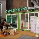 신흥자원 이미지