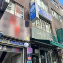 밥채콩 | [충무로] 헬씌 점심 “밥채콩” 내돈내산 후기 / 키토김밥 단백질도시락