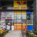 베스트공인중개사사무소 이미지