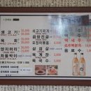 현대생고기