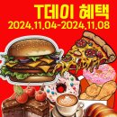 동글이텔레콤 이미지