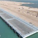 중동물산 이미지